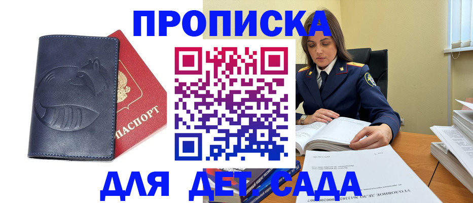 форма 3 в Собинке